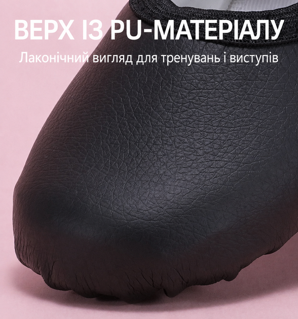 Балетки дитячі для танців із PU-матеріалу, м'яка шкіряна підошва, р. 25, устілка 15,5 см, білі - зображення 3