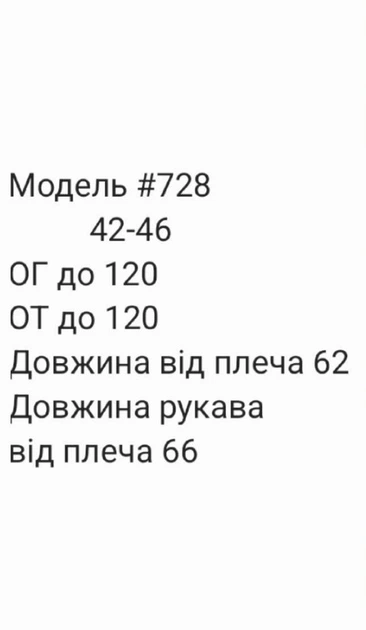 Жіноча блуза з органзи 728, персиковий, one size - изображение 2