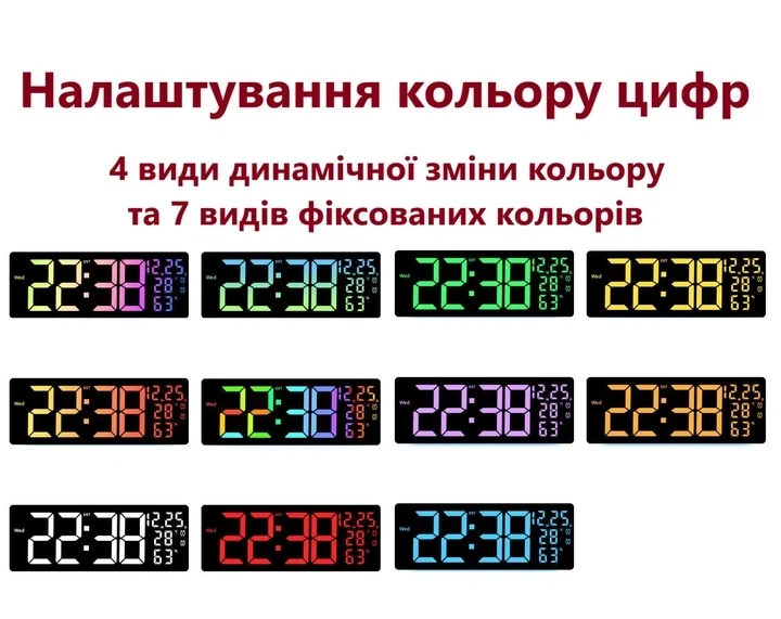 Настенные электронные LED часы 6669R с RGB подсветкой, термометром, гигрометром, будильником и пультом ДУ (42х15.5х3.5 см) - Фото 10 Настенные электронные LED часы 6669R с RGB подсветкой, термометром, гигрометром, будильником и пультом ДУ (42х15.5х3.5 см) - изображение 10