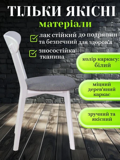 Стул кухонный обеденный Иску Н деревянный из массива ясеня с мягким сиденьем изогнутой деревянной спинкой стулья для кухни обеденного стола столовой гостиной кафе ресторана HoReCa белый серый - изображение 4
