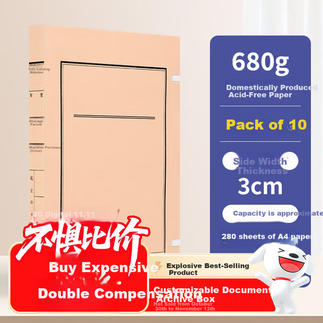 Коробка для документов Yuzijian A4 New Standard, бескислотная крафт-бумага 680 г, размер 3 см, упаковка из 10 штук, коробка для документов/файлов на заказ 3402 - изображение 4