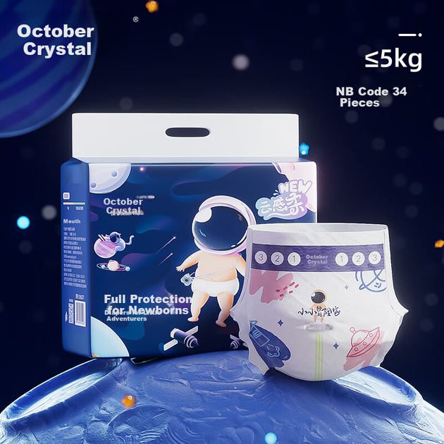 Подгузники Shiyuejiejing Explorer NB (до 5 кг), 34 шт - изображение 4