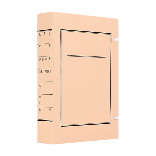 Коробка для документов Yuzijian A4 New Standard, бескислотная крафт-бумага 680 г, размер 6 см, упаковка из 10 штук, коробка для документов/файлов на заказ 3405 - изображение 4