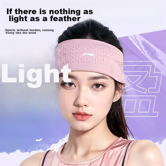 Спортивная повязка на голову Li-Ning для женщин и мужчин, впитывающая пот, широкая повязка на лоб для фитнеса и бега, направляющая пот, розовая. - Фото 7 Спортивная повязка на голову Li-Ning для женщин и мужчин, впитывающая пот, широкая повязка на лоб для фитнеса и бега, направляющая пот, розовая. - изображение 7