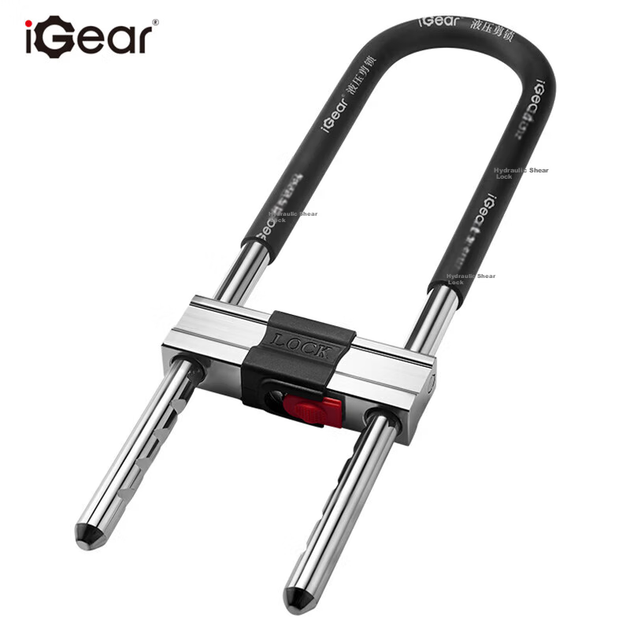 U-образный замок IGear, замок для двойных стеклянных дверей, замок класса C, замок с цилиндрическим вставкой, противоугонный замок, замок для мотоцикла или электроскутера. - изображение 6