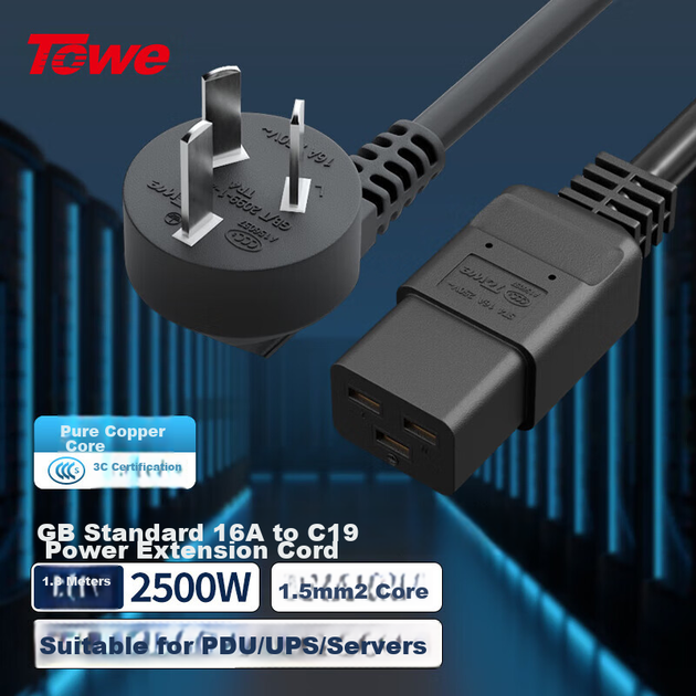 Кабель питания TOWE G16 - IEC-C19 16 А 1.8 м - изображение 4