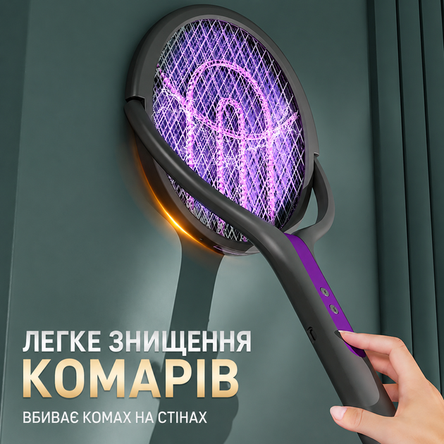 Электрическая мухобойка от комаров и мух с телескопической ручкой (2800 В, Type-C, 2 режима работы) - Фото 2 Электрическая мухобойка от комаров и мух с телескопической ручкой (2800 В, Type-C, 2 режима работы) - изображение 2