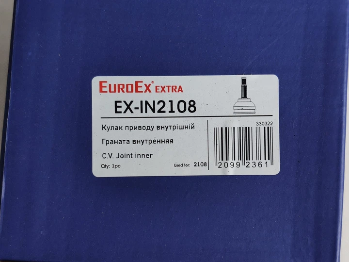 Шрус 2108, 2109, 21099, 2110-2115, 1117-1119, 2170-2172 внутренний EuroEx - Фото 3 Шрус 2108, 2109, 21099, 2110-2115, 1117-1119, 2170-2172 внутренний EuroEx - изображение 3