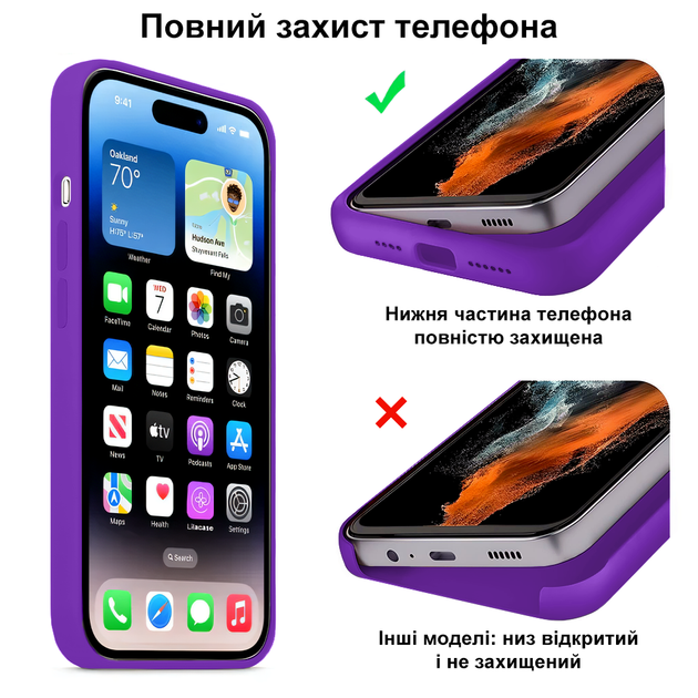 Чехол силиконовый Silicone Case Full Size с защитой от повреждений для iPhone 14 Pro Max 43.Grape MC-11331 - изображение 4