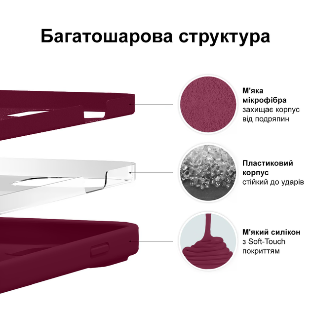 Чохол силіконовий Silicone Case Full Size для iPhone 17 Air протиударний з мікрофіброю всередині Maroon MC-12036 - зображення 2