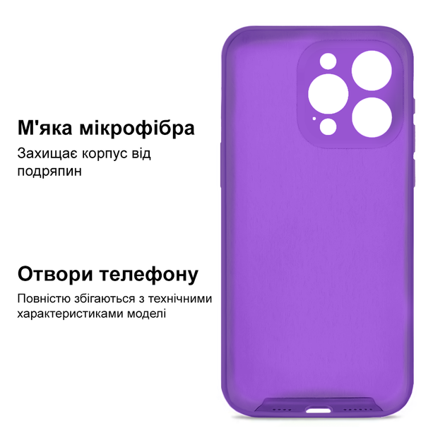 Чехол силиконовый Silicone Case Full Size с защитой от повреждений для iPhone 14 Pro Max 43.Grape MC-11331 - изображение 7