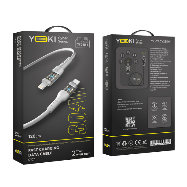 Кабель USB YOKI CYBER YK-CY23 Type-C to Lightning 30W 1.2m белый с текстурированной оплеткой - изображение 8