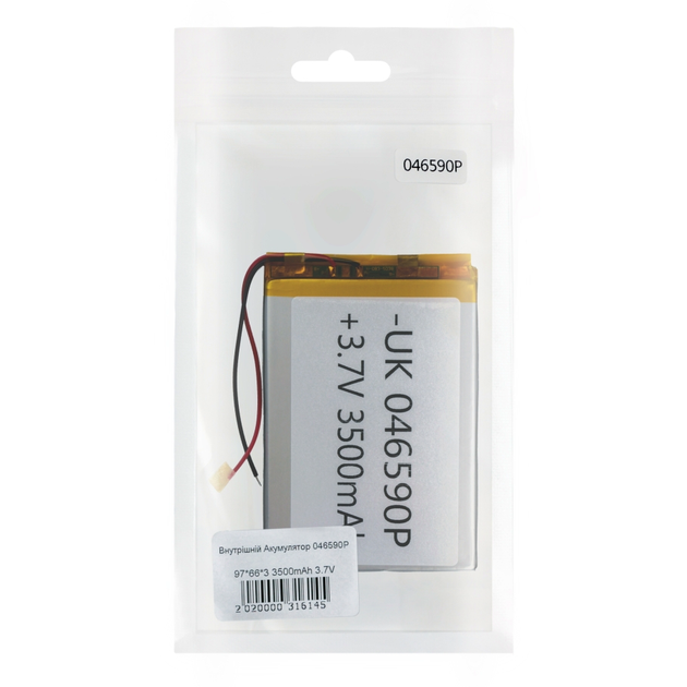 Внутренний аккумулятор Li-ion 3500mAh 3.7V универсальный с защитой от перезаряда и переразряда Black - изображение 2