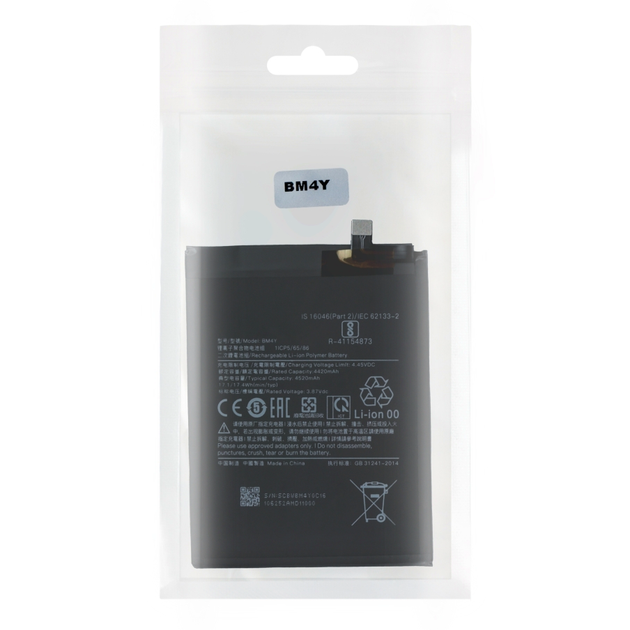Акумулятор літій-полімерний для Poco F3 K40 K40 Pro 4420 mAh швидке заряджання безпеки AA no LOGO - зображення 2