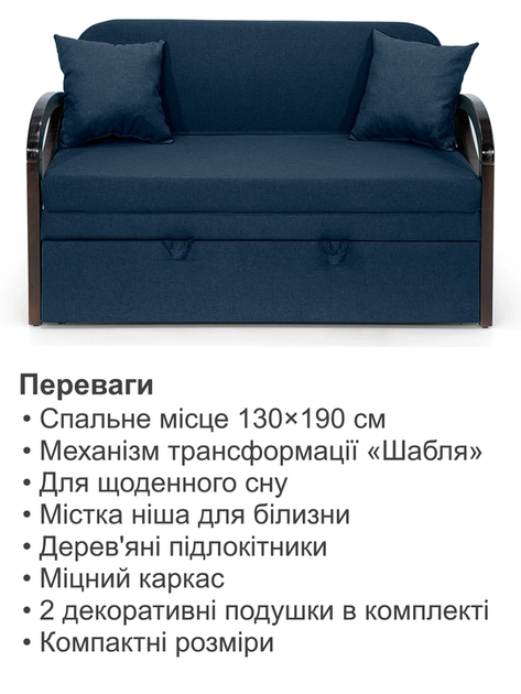 Диван Алтона 138×82 см, джинс - изображение 3