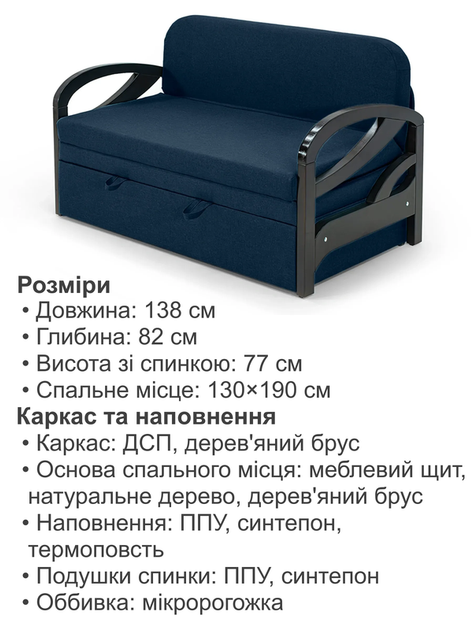 Диван Алтона 138×82 см, джинс - изображение 6