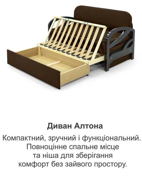 Диван Алтона 138×82 см, коричневый - изображение 8