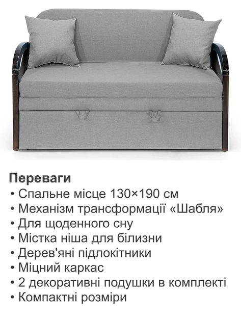 Диван Алтона 138×82 см, светло-серый - изображение 3