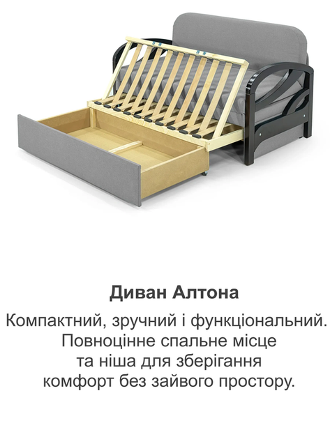 Диван Алтона 138×82 см, светло-серый - изображение 8