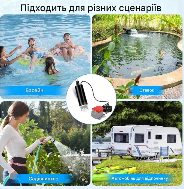 Занурювальний насос для акумулятора Milwaukee 18V M18 – міні насос 30 л/хв, 120 Вт - зображення 7