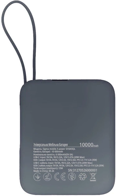 Мобільна батарея Sigma mobile X-power 10000 мА·год 35 Вт LED Type-C Сіра (SI10A5QL) - зображення 2
