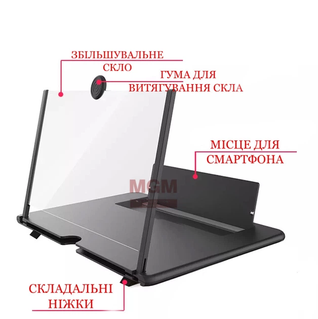 Универсальный увеличитель экрана телефона 3D Enlarge screen 12 - Фото 3 Универсальный увеличитель экрана телефона 3D Enlarge screen 12 - изображение 3