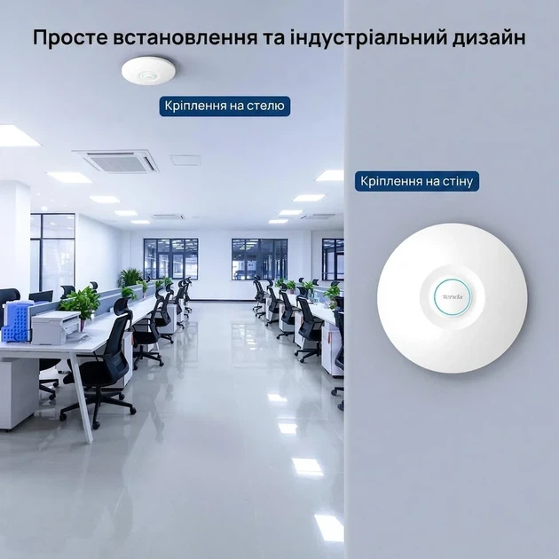 Точка доступа Tenda i29 AX3000 Белый (102202182) - Уценка - изображение 4