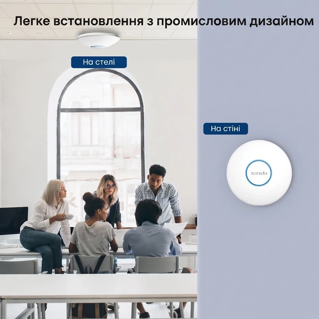 Точка доступа Tenda i27 / Wi-Fi 6 AX3000 / Dual-Band 2.4&5ГГц / 1 x Gigabit LAN / PoE 802.3at / MU-MIMO / Белая (102246896) - Б/У - изображение 4