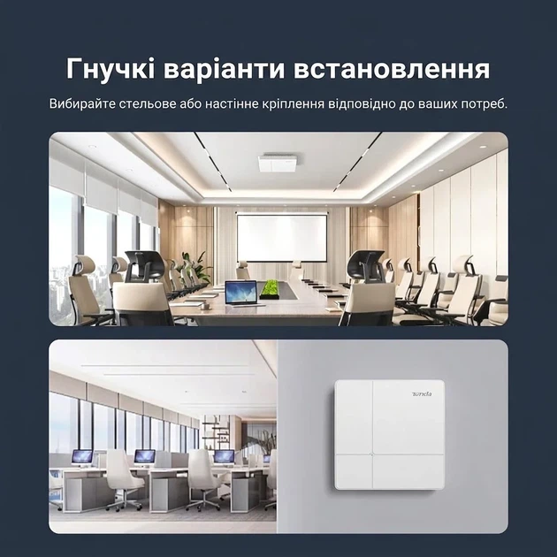 Точка доступа Wi-Fi Tenda i23 AC1200 1xGbE LAN PoE Белая (102255102) - Уценка - изображение 4
