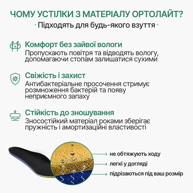 Спортивні устілки для взуття з амортизацією для бігу та кросівок 42р (27см), світло-сірі, S-25 №71 - зображення 2