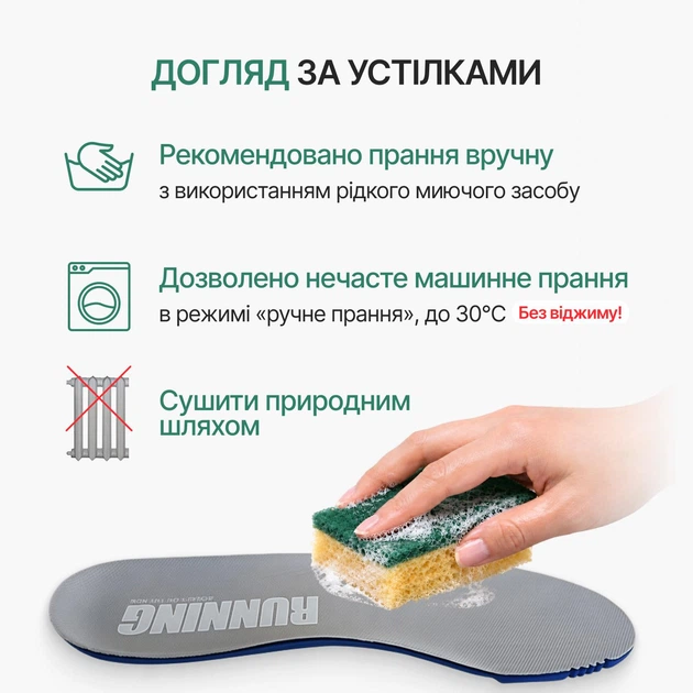 Спортивні устілки для взуття з амортизацією для бігу та кросівок 42р (27см), світло-сірі, S-25 №71 - зображення 10