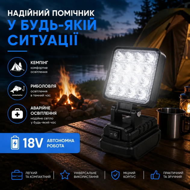 Аккумуляторный LED прожектор 24W, поворотный 145°, рабочий светодиодный фонарь для аккумуляторной платформы 18V (без аккумулятора и - изображение 4