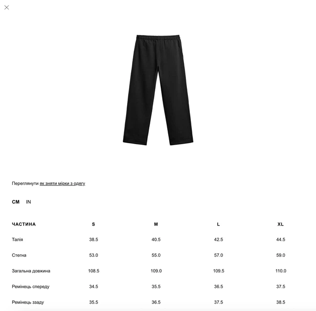 Щільні джогери Zara класичного крою чорний 4393/401/800 L - Фото 10 Щільні джогери Zara класичного крою чорний 4393/401/800 L - изображение 10