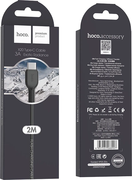 Кабель HOCO X20 Flash USB-A Type-C, 2 м, Black - Фото 2 Кабель HOCO X20 Flash USB-A Type-C, 2 м, Black - изображение 2
