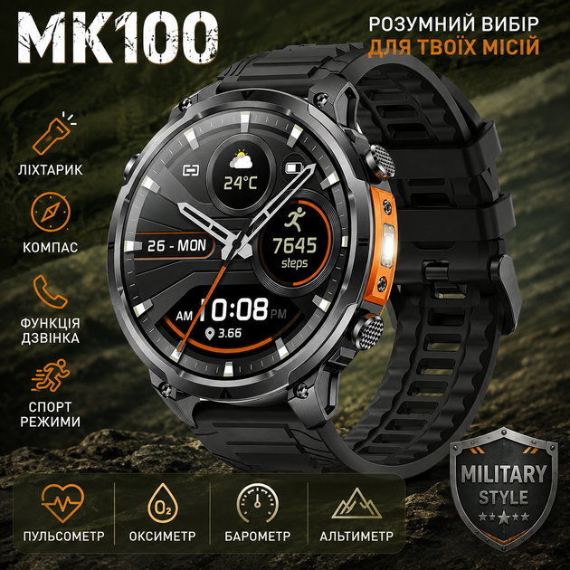 Смарт часы мужские Lemfo MK100 (разговор, пульсоксиметр, компас, фонарик) 720 мАг - Фото 10 Смарт часы мужские Lemfo MK100 (разговор, пульсоксиметр, компас, фонарик) 720 мАг - изображение 10