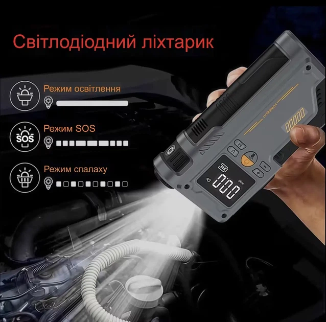 Пусковий автомобільний пристрій JUMP STARTER T-700 Компресор, Бустер, Ліхтарик - изображение 4