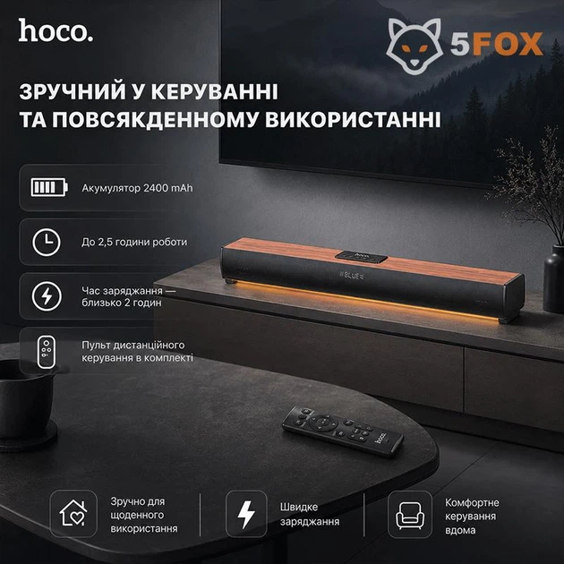 Портативна бездротова комп'ютерна колонка-саундбар для телевізора та ПК Hoco DS56 |BT5.1, USB/AUX/TF/FM/COAX, 30W, 2.5h| - зображення 4