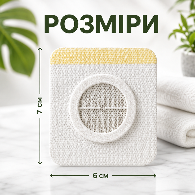Пластырь для похудения жиросжигающий лейкопластырь магнитный безболезненный для очищения организма снижения веса отеков подтягивания кожи сжигания жира коррекции фигуры плоского живота патчи наклейки детокс с магнитом антижир на травах 30 шт - изображение 2