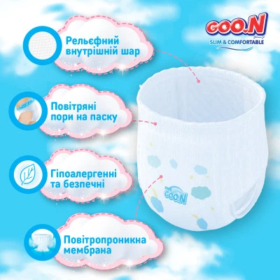Подгузники GOO.N Slim & Comfortable Розмір 5 XL 12-17 кг 42 шт (21001093) - изображение 3