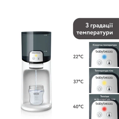 Машина для приготовления детской смеси Baby Brezza Подогреватель воды для детской смеси Instant Warmer, белый (BRZ0057) - изображение 5