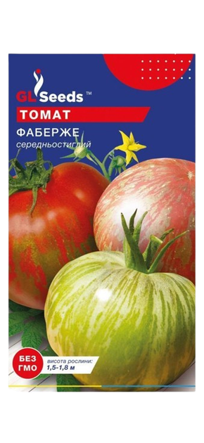 Насіння Томату Фаберже (0.1г) - Фото 1 Насіння Томату Фаберже (0.1г) - зображення 1
