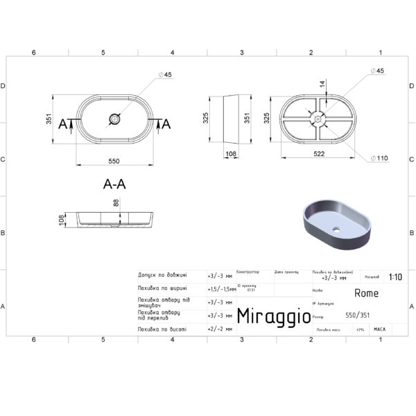 Умывальник Miraggio ROME 550x350 1000x420 MIRASOFT - изображение 4