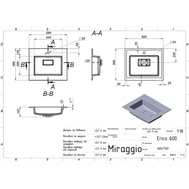 Умывальник врезной Miraggio Erica 600x500 прямоугольный, белый - изображение 5