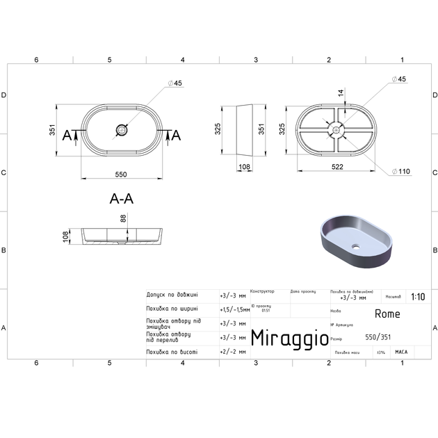 Умывальник Miraggio ROME 550x350 - изображение 2