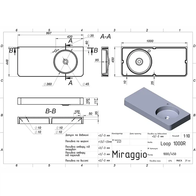 Умывальник подвесной Miraggio Loop R 1000x450 прямоугольный, белый матовый - изображение 5