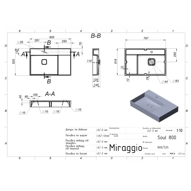 Умывальник накладной Miraggio Soul 800x525 прямоугольный, белый - Фото 5 Умывальник накладной Miraggio Soul 800x525 прямоугольный, белый - изображение 5