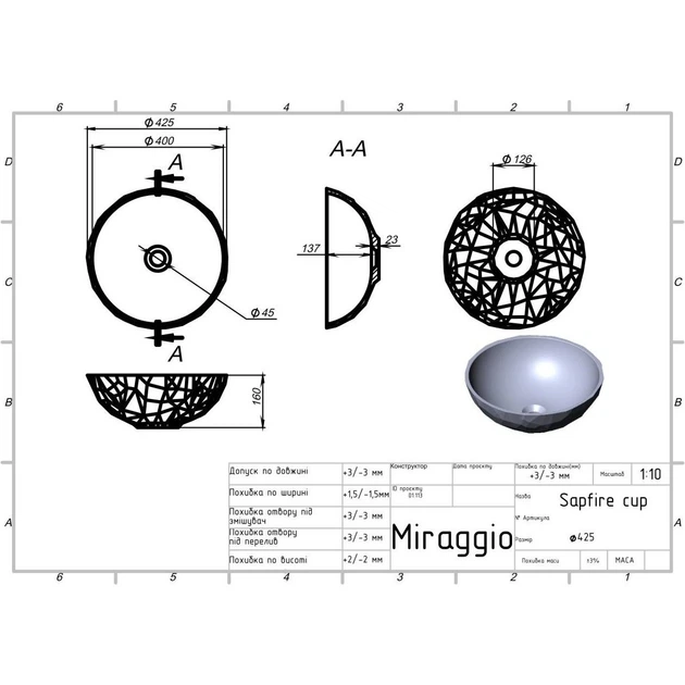 Умывальник Miraggio SAPFIRE - изображение 5