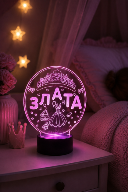 3d-светильник Злата, 3д-ночник, несколько подсветок (батарейка+220В), подарок для девочки - изображение 7
