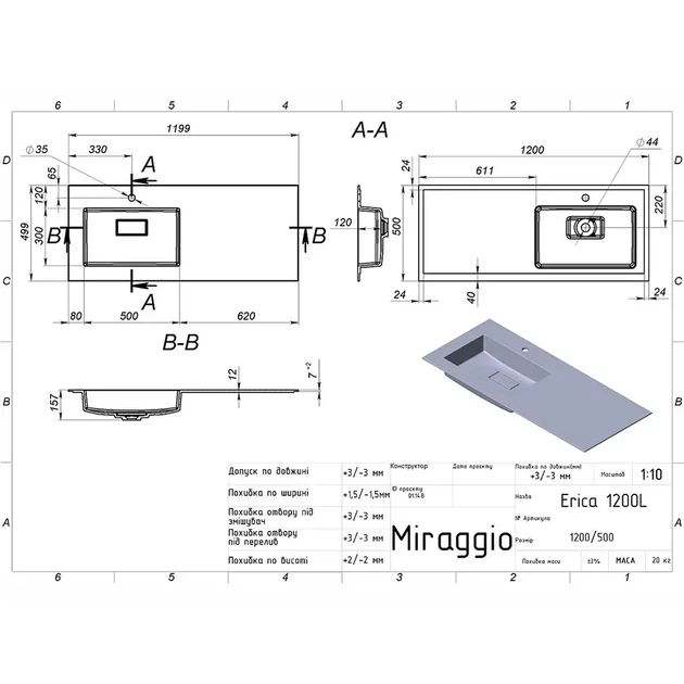 Умывальник врезной Miraggio Erica 1200x500 прямоугольный, белый - изображение 5