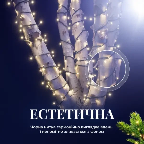 Уличная гирлянда нитка 50 м 500 LED Белая черный провод гирлянда на улицу 8 режимов работы гирлянда новогодняя - изображение 7